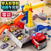 正版擎天柱变形金刚儿童玩具，车男孩1-3岁轨道车塔吊车卡车小汽车