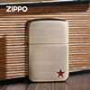 zippo打火机正版1941复刻经典五角星标志 限量珍藏男女送礼物