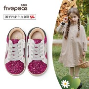 五粒豆女童鞋子秋季运动鞋休闲跑步板鞋软底，轻便儿童街舞鞋潮