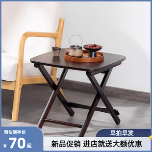 折叠小桌子简约方桌户外露营便携式茶几实木，阳台休闲网红野餐桌椅