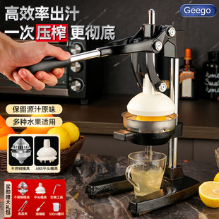 Geego不锈钢压榨器商用橙汁手动榨汁机水果摆摊鲜榨橙子挤压神器