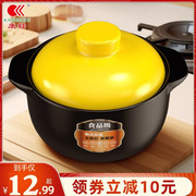 康舒砂锅大容量陶瓷，汤锅耐高温燃气干烧不裂食品级煲汤石锅小沙锅