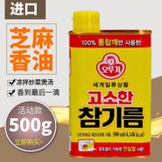 进口韩国香油BDW不倒翁芝麻香油500ML香浓香油芝麻油香油