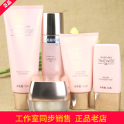 Marykay/玫琳凯幻时5x系列套装保湿补水抗皱化妆品套装