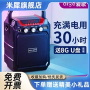 广场舞音响便携式播放器插卡音箱录音机小型蓝牙手提扩音器收音机