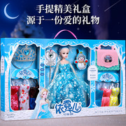 芭比洋娃娃礼盒套装艾莎爱莎女孩，公主培训招生儿童玩具小