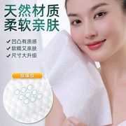 洗脸巾女一次性棉柔巾加厚珍珠纹化妆棉美容院专用洁面巾抽取式