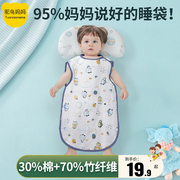 婴儿睡袋夏季薄款宝宝纱布背心，竹棉比纯棉，柔软新生儿童防踢被神器