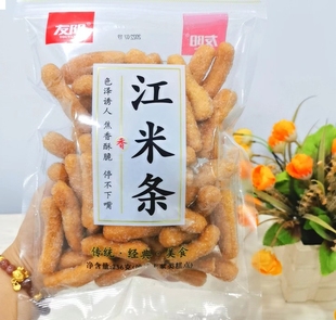 友阳江米条老式传统糯米条80后怀旧好吃的零食特产手工糕点心