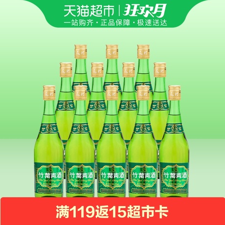 竹叶青38度