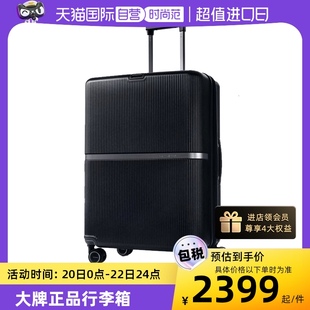 自营Samsonite新秀丽MINTER超轻行李箱旅行箱登机箱陪嫁箱HH5