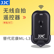 jjc适用于尼康ml-l3无线遥控器单反d7100d3400d7200d5300d750d7500d3300d3200d5200d5500d750
