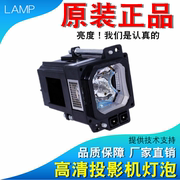 三菱VLT-HC9000LP HC9000 HC9000D HD9000 HC77-80D投影仪灯泡