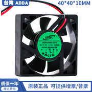 ADDA AD0405MX-G70 5V 0.11A 4010 4CM 交换机录像机USB散热风扇
