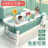 儿童折叠洗澡盆大号，泡澡桶浴桶可折叠浴盆宝宝，婴儿浴缸可坐可游泳