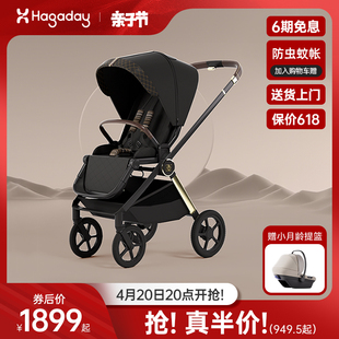 hagaday哈卡达(哈卡达)妙灵婴儿车，可坐平躺高景观(高景观，)轻便双向折叠小孩手推车