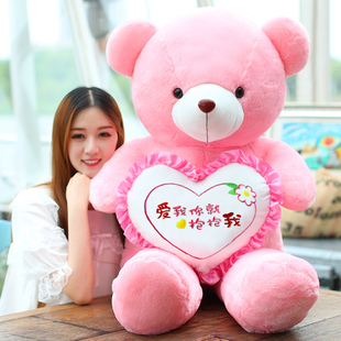1.6米熊毛绒玩具送女友生日礼物大熊女孩玩偶娃娃熊猫泰迪熊公仔