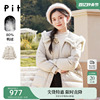 pit羽绒服保暖女2022年冬装短款水貂毛领高级感菱格外套