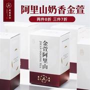 山金萱奶香乌龙茶台湾原产清香型可冷泡自饮便携150克高山茶