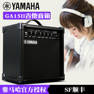 yamaha雅马哈音响ga15ii电吉他，箱贝司弹唱失真混音便携木吉他音箱