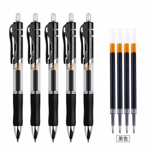 中性笔大容量按动圆珠笔水笔走珠笔速干笔K35