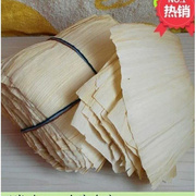 编织玉米叶苞蒸馒头苞米叶包纯家用手工叶子玉米皮王米叶