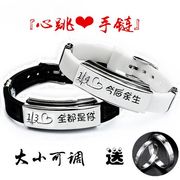 日韩版情侣手链一对可刻字钛钢硅胶男女手环，学生闺蜜手镯定制饰品