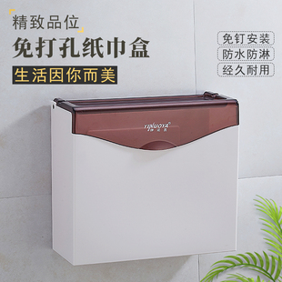 厕所纸巾盒免打孔塑料厕纸盒卫生间，平板卫生纸盒浴室草纸盒手纸盒