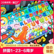 儿童早教拼图1-23-6周岁，数字积木宝宝智力，开发男女孩益智玩具恐龙