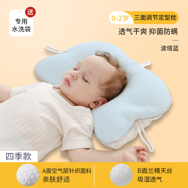 oogaa婴儿定型枕头新生儿，0-1-2岁宝宝安抚枕头，睡觉神器防偏头秋冬