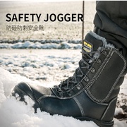 比利时进口鞍琸宜Safety Jogger真皮安全劳保鞋男防滑防寒-30度