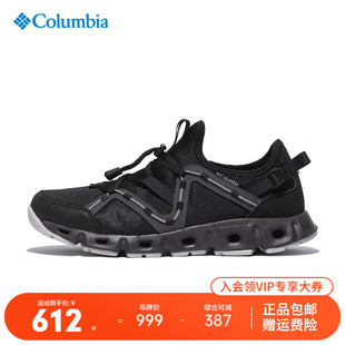 哥伦比亚columbia户外男鞋，轻便透气防滑徒步涉水两栖溯溪鞋dm8463