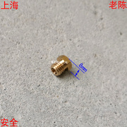 燃气灶铜喷嘴M7X1外丝 液化气灶天然气灶喷嘴配件M7X1外螺纹