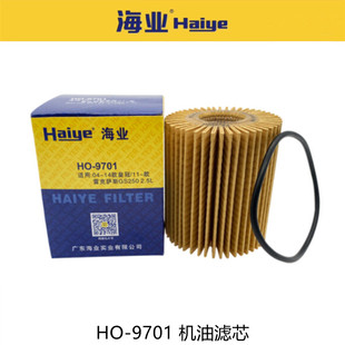 海业丰田专用机油滤芯锐志，fj滤清器雷克萨斯机油格ho-9701