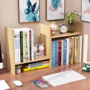 电脑桌上置物架书架桌面置物架儿童书桌上简易小型书柜办公室家用