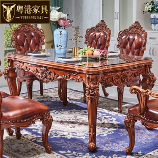 欧式餐桌 美式全实木玻璃面复古方桌1.4米长桌椅组合餐厅方形饭桌