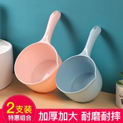 家用厨房水瓢加厚塑料，水勺洗澡舀水勺漂流舀子，水瓢儿童洗头水勺子