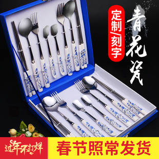 青花瓷餐具套装不锈钢，筷勺叉四件套特色中国风，餐具礼盒套装