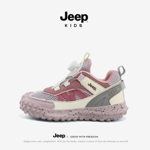 奥特莱斯折扣丨Jeep女童运动鞋夏季老爹鞋中大童网面透气