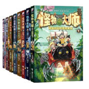 正版共10册 怪物大师1-10雷欧幻像 墨多多谜境冒险 7-8-9-10-12岁青少年儿童少儿冒险成长小说故事书 儿童文学书籍