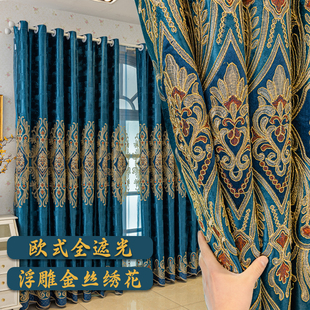 柯桥欧式复古窗帘卧室高级感定制客厅高档大气全遮光布2024年