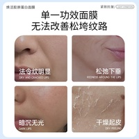 韩国面膜同款格莲娜焕活胶原，蛋白面膜分体式白变透紧致抗皱面膜