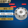 高精度轮辐式称重传感器重量测力拉压力压机电缸料斗秤料仓柯