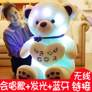 发光熊熊泰迪熊猫公仔抱抱熊毛绒玩具布娃娃玩偶女孩儿童生日礼物