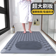 浴室防滑垫淋浴房洗澡间垫子，冲凉卫生间地垫防摔厕所，专用搓脚脚垫