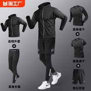 跑步运动套装男健身装备，速干紧身篮球短袖短裤，晨跑长裤2024年圆领