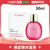 日本直邮clarins定妆液，50ml040692母亲节礼物