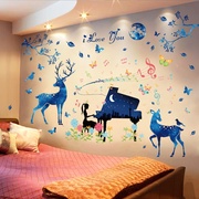 温馨墙m贴画浪漫花卧室床头墙纸自粘装饰宿舍房间墙壁贴画创意贴