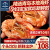 青岛特产烤虾干500g即食对虾干，虾海鲜干货，大号碳烤孕妇零食非油炸