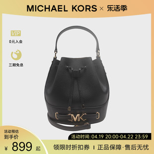 michaelkorsmk奥莱款中号，牛皮革侧边铆钉，女士手提斜挎水桶包